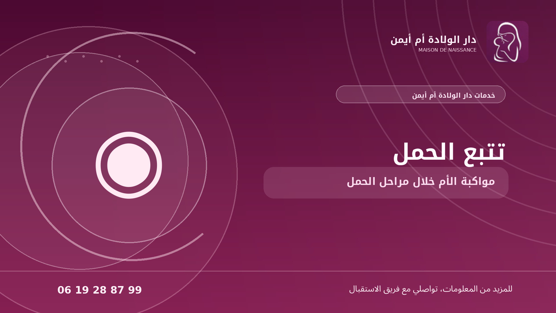الصورة الإعلانية